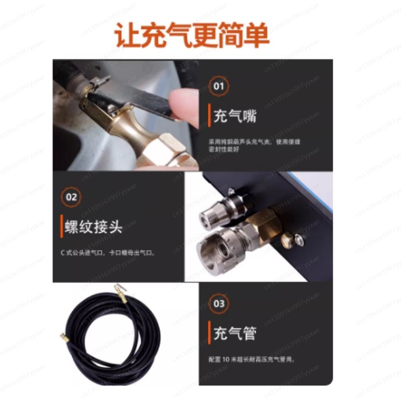 Fully Automatic Tire Inflator  - Auto Repair Shop Equipment avis et prix
